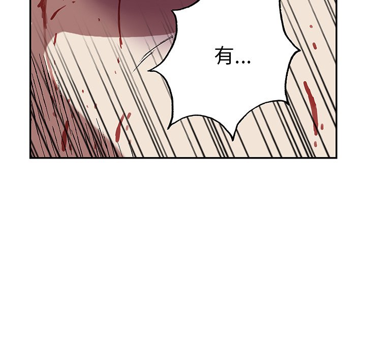 第47話 - 第34张