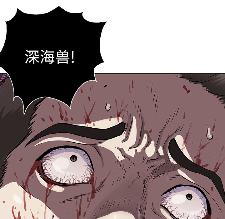 第47話 - 第35张