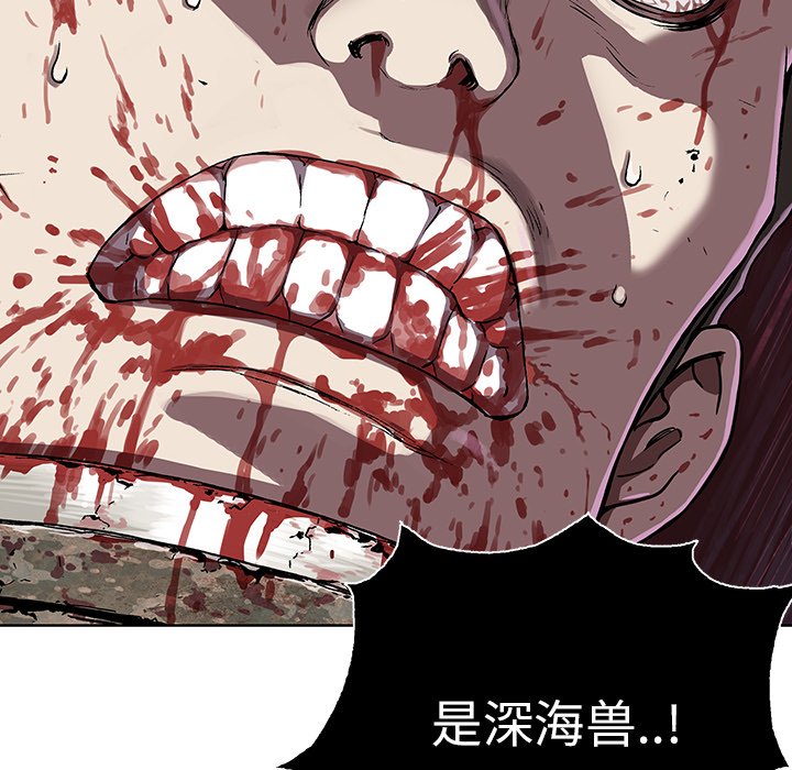 第47話 - 第36张