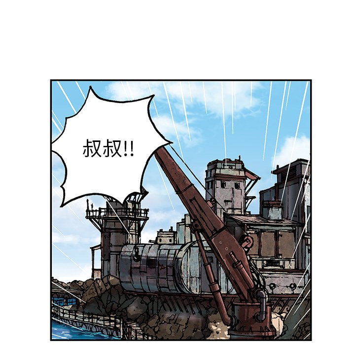 第47話 - 第39张
