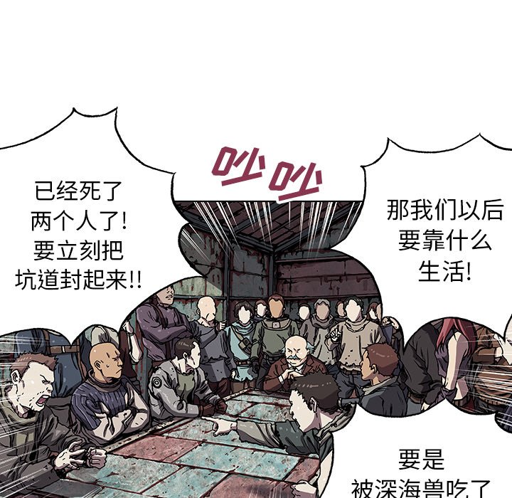 第47話 - 第42张