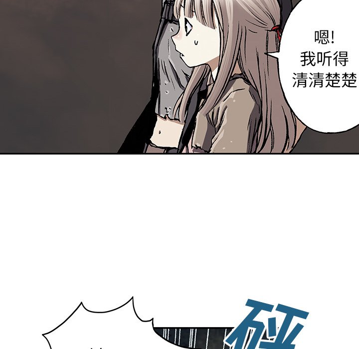 第47話 - 第44张