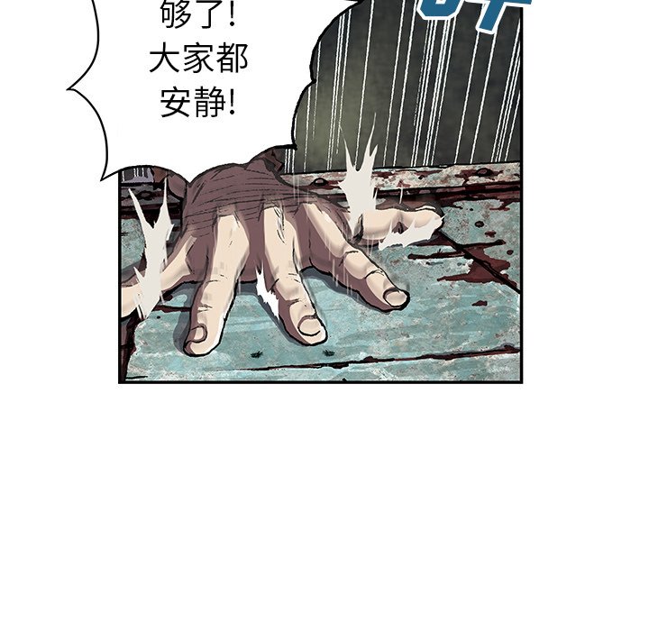 第47話 - 第45张