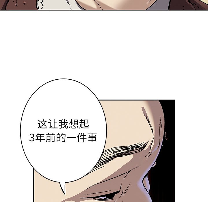 第47話 - 第47张