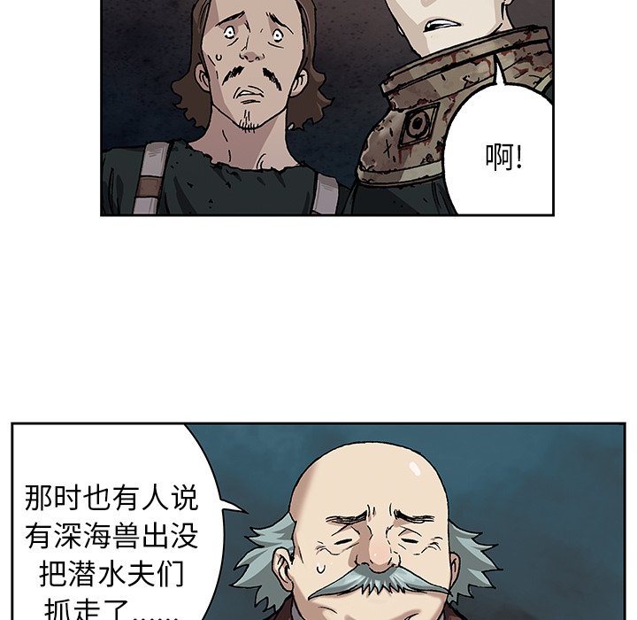 第47話 - 第49张