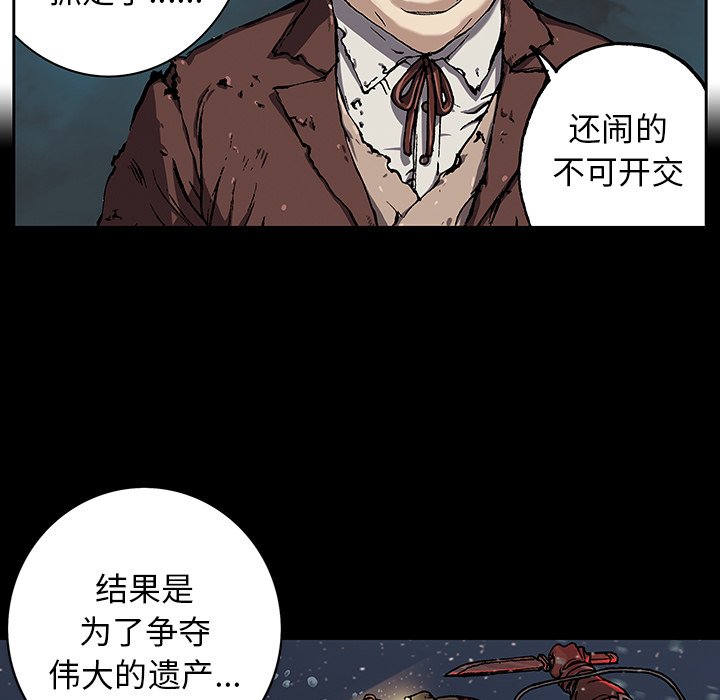 第47話 - 第50张