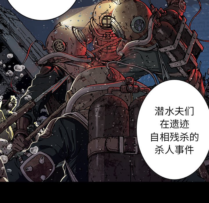 第47話 - 第51张