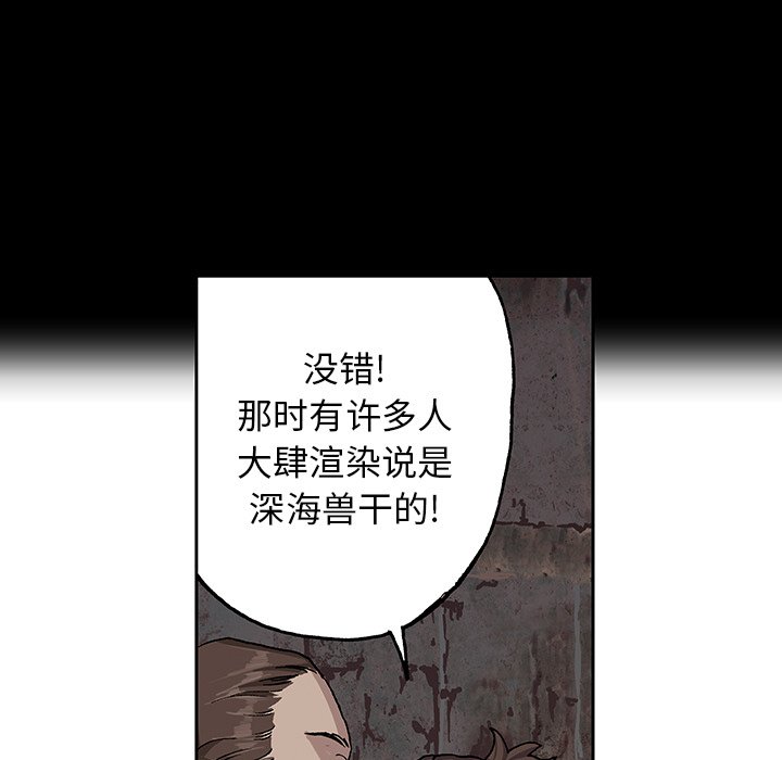 第47話 - 第52张