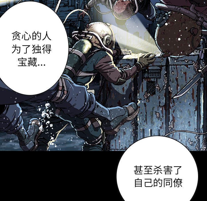 第47話 - 第54张