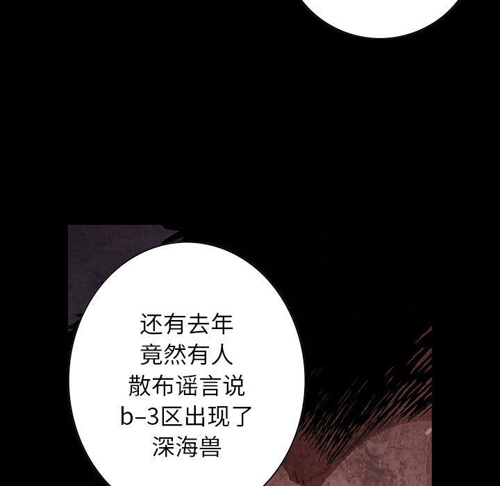 第47話 - 第55张