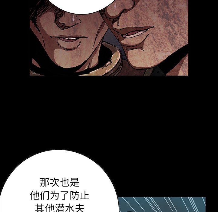 第47話 - 第56张