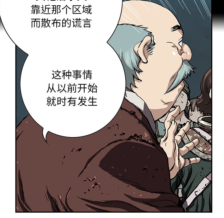 第47話 - 第57张