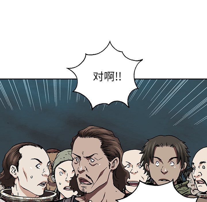 第47話 - 第58张