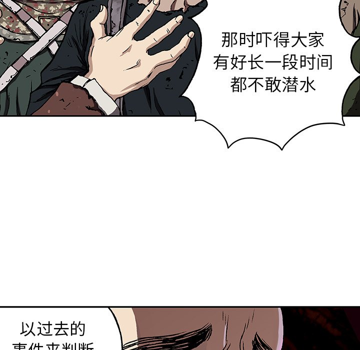 第47話 - 第59张