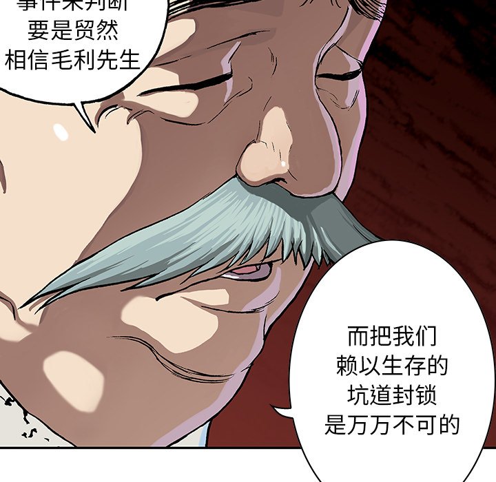 第47話 - 第60张
