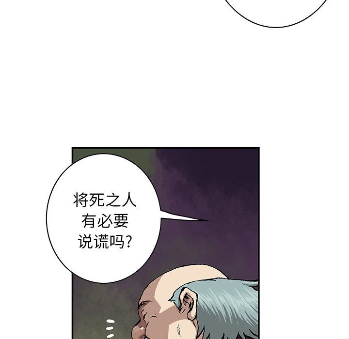 第47話 - 第61张