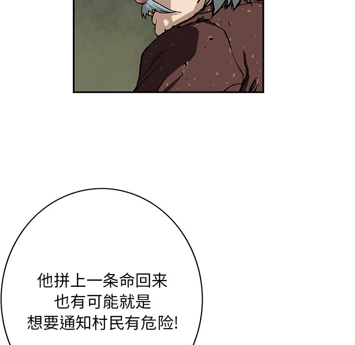 第47話 - 第62张