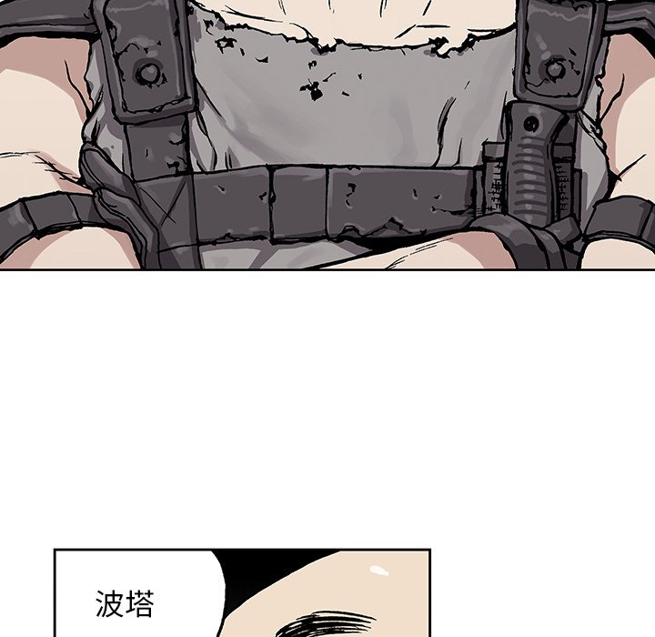 第47話 - 第64张