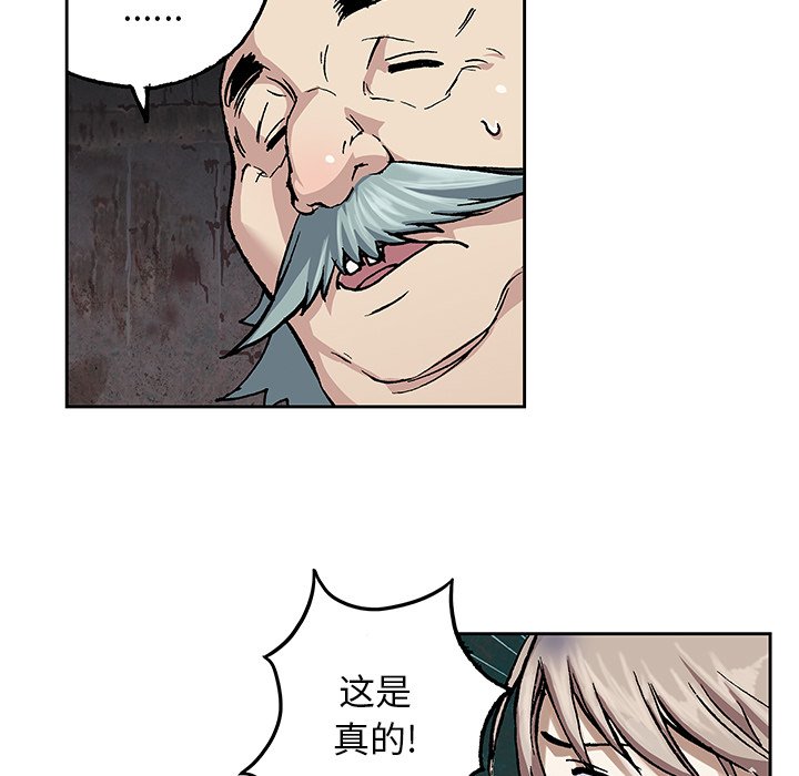 第47話 - 第65张
