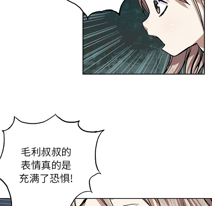 第47話 - 第66张
