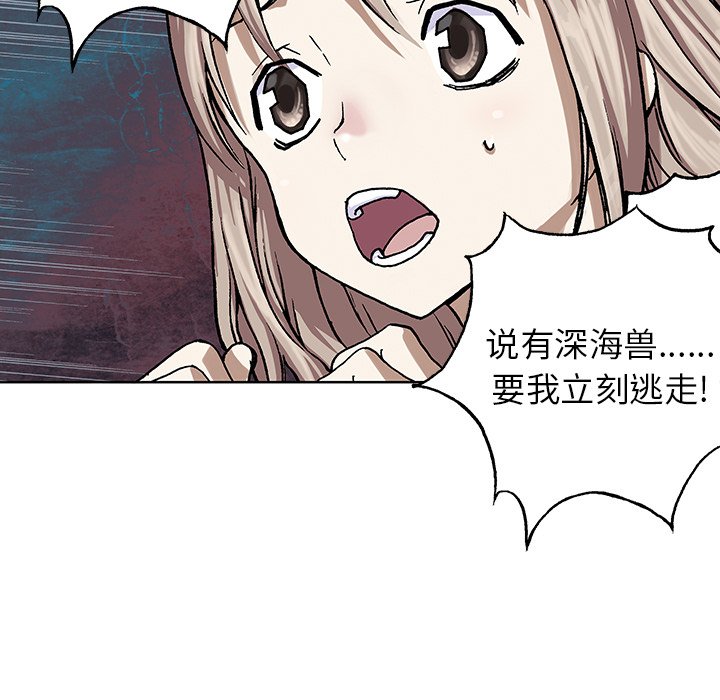 第47話 - 第67张