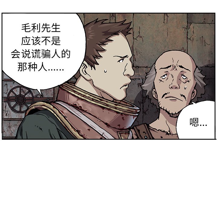 第47話 - 第68张