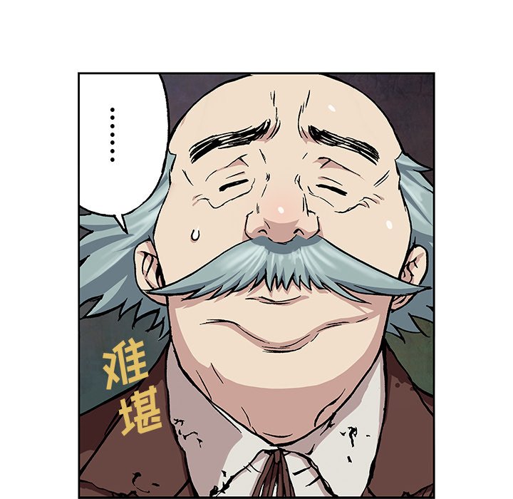 第47話 - 第69张