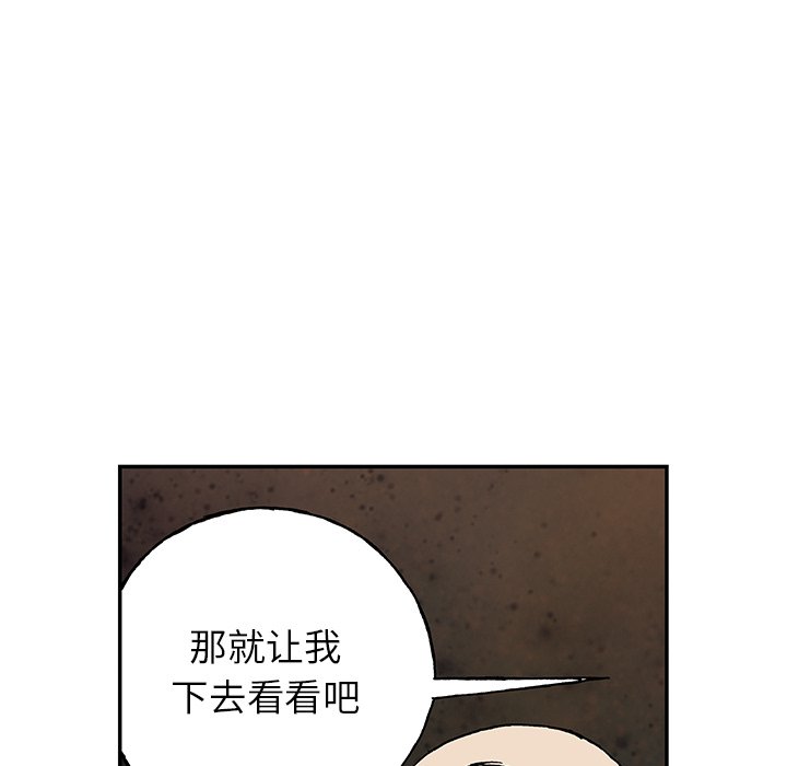 第47話 - 第70张