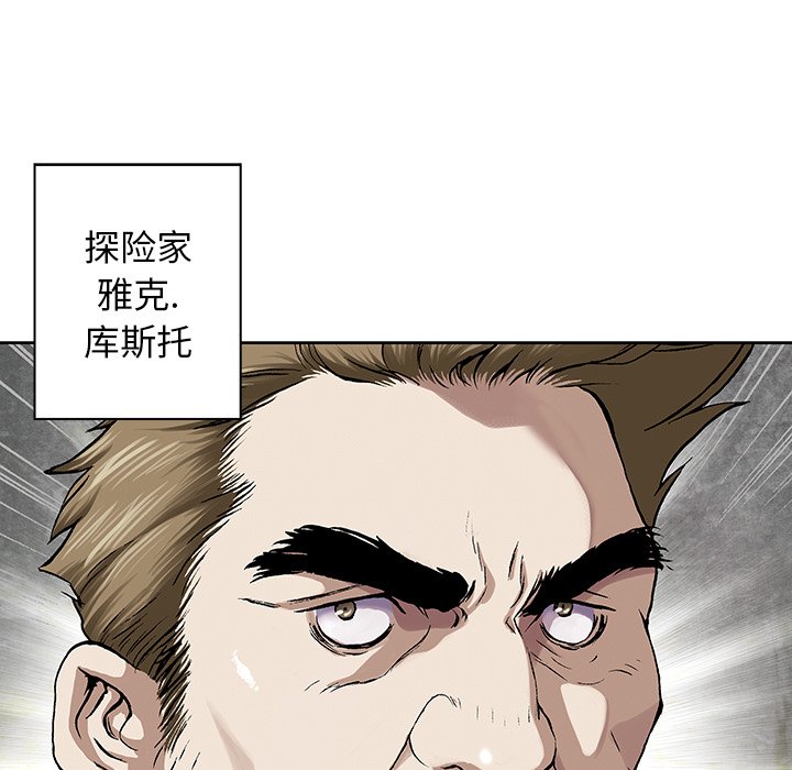 第47話 - 第73张