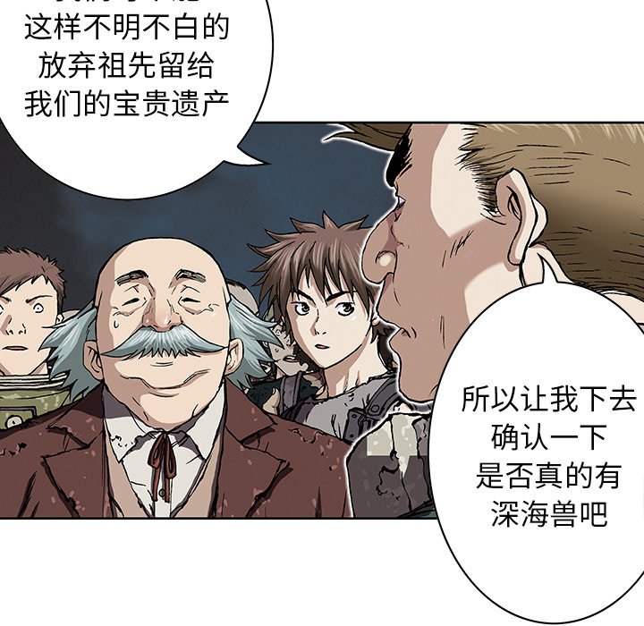 第47話 - 第75张