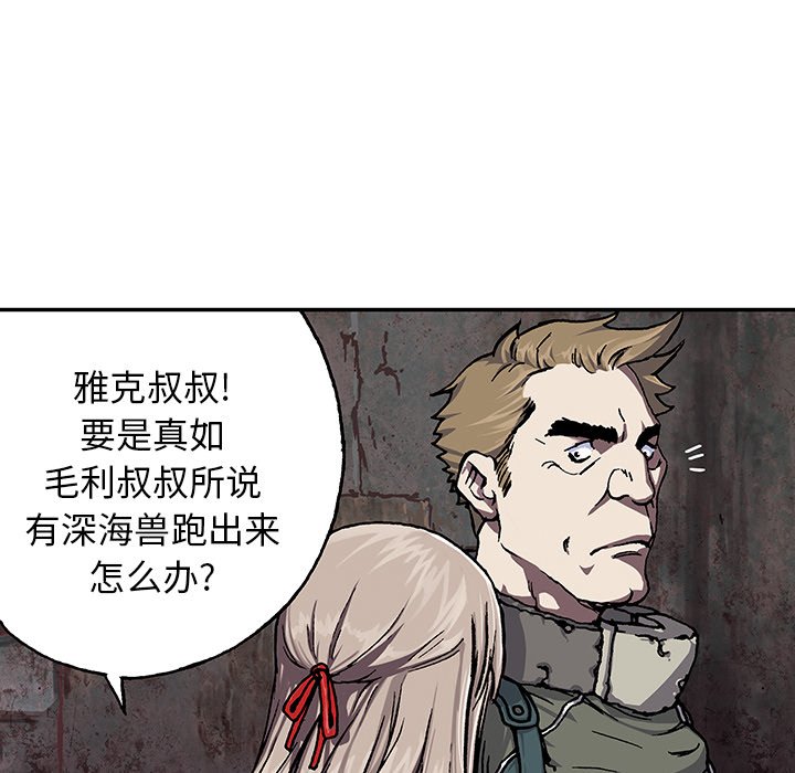 第47話 - 第76张