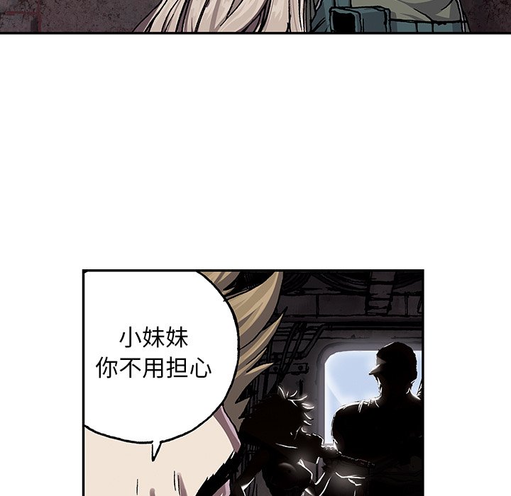 第47話 - 第77张
