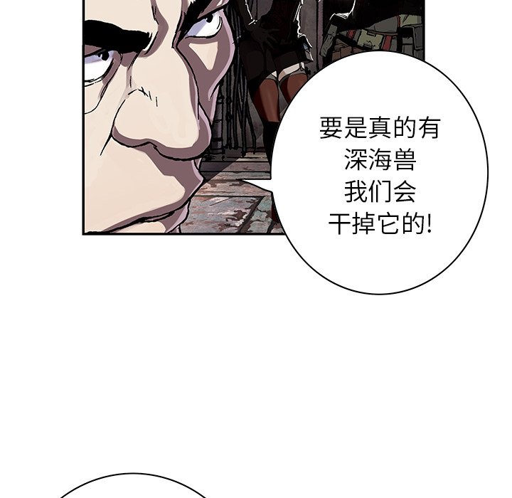 第47話 - 第78张