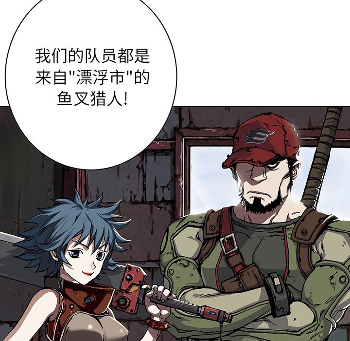 第47話 - 第79张