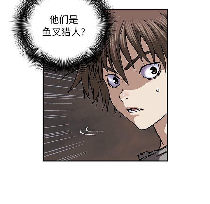 第47話 - 第88张