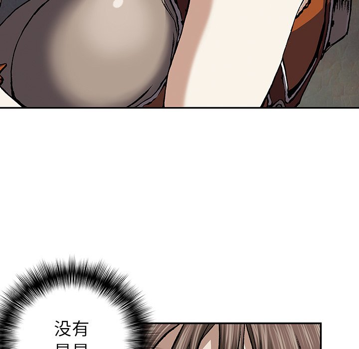 第47話 - 第91张