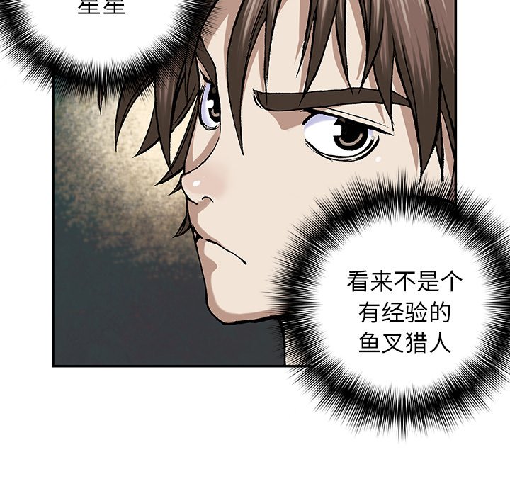 第47話 - 第92张