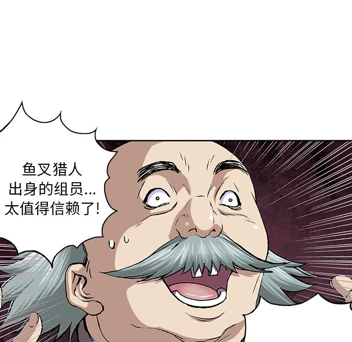 第47話 - 第93张