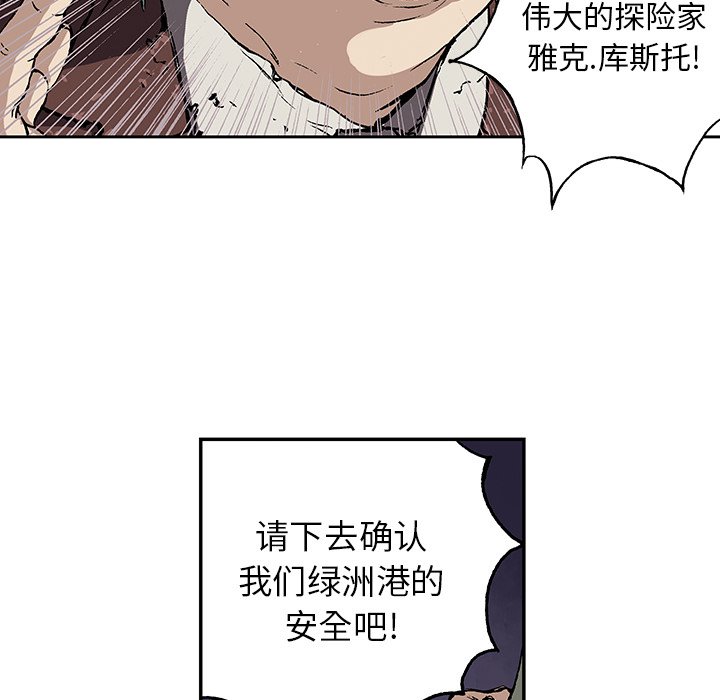第47話 - 第94张