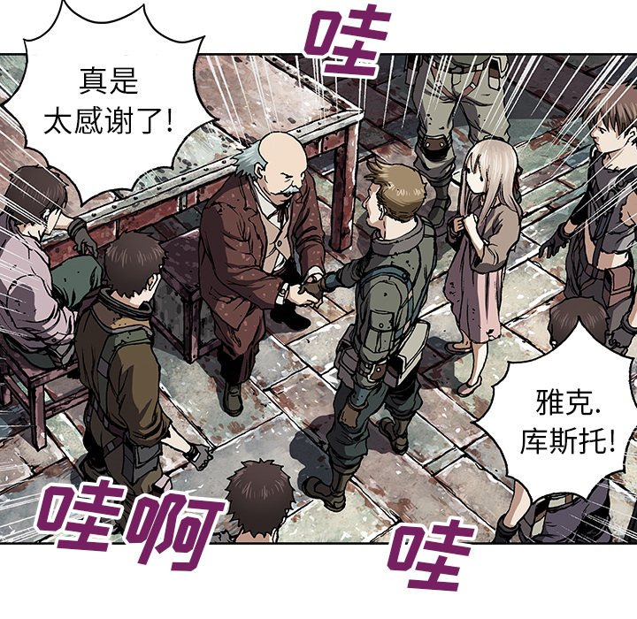 第47話 - 第96张