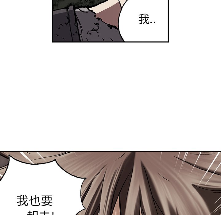 第47話 - 第98张