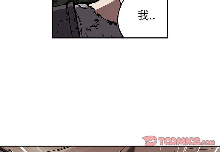 第48話 - 第1张