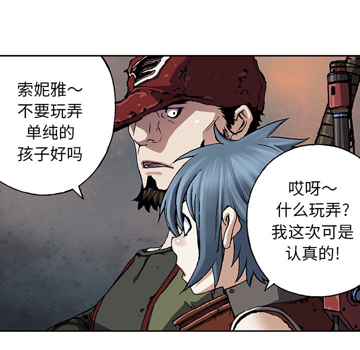 第48話 - 第14张