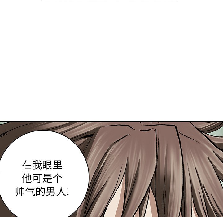 第48話 - 第16张