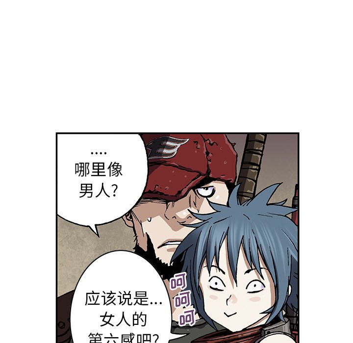 第48話 - 第18张