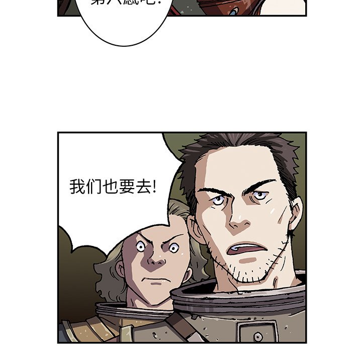 第48話 - 第19张
