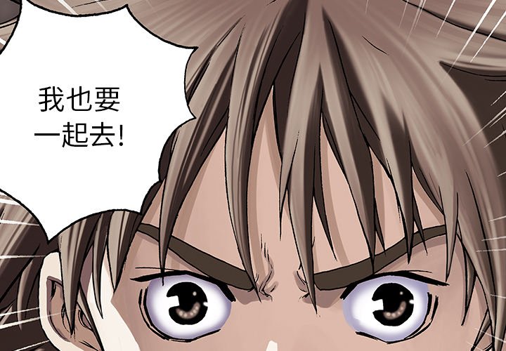 第48話 - 第2张