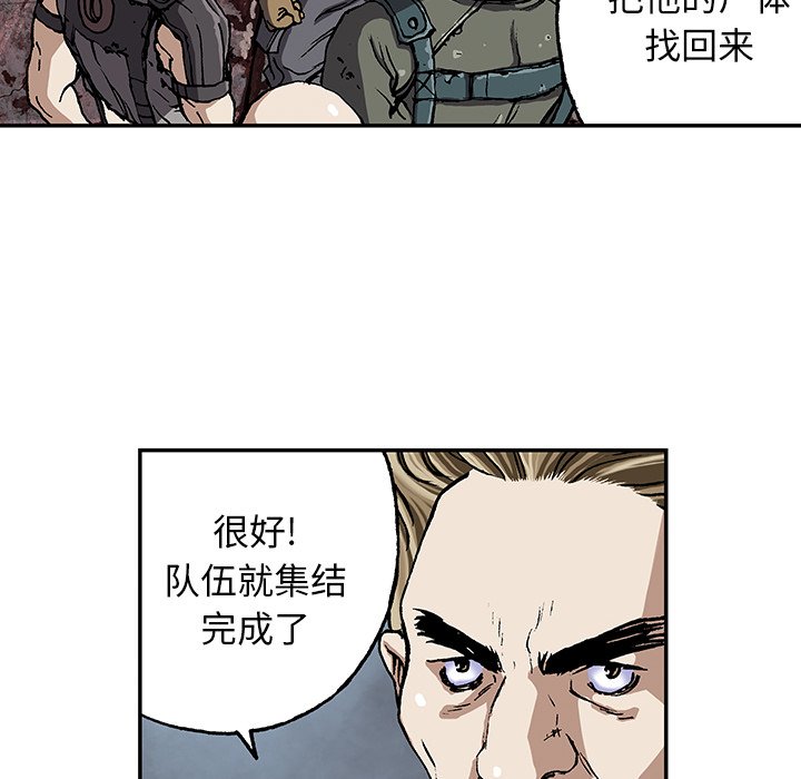 第48話 - 第21张