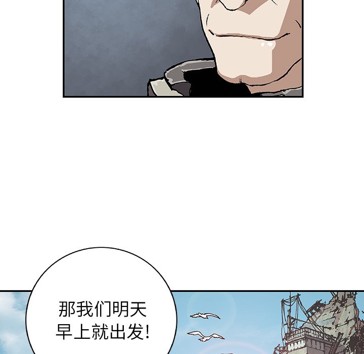 第48話 - 第22张