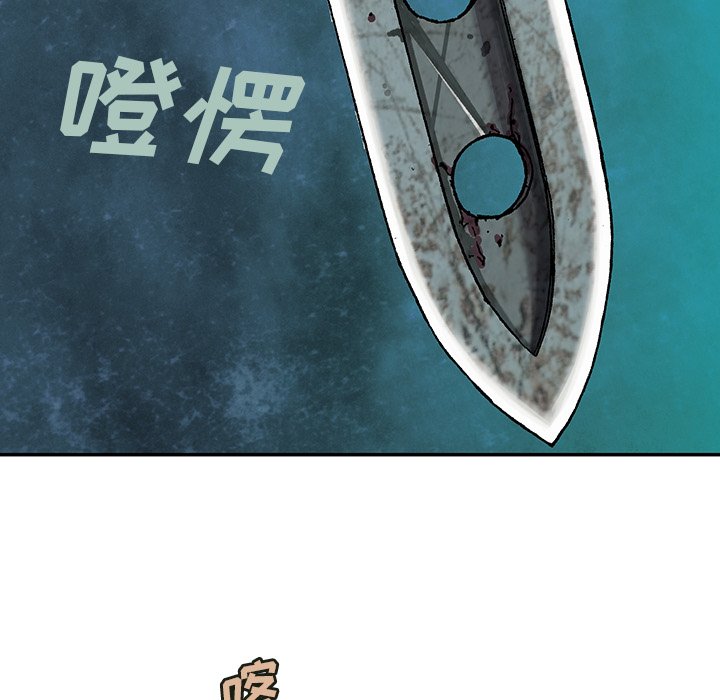 第48話 - 第28张